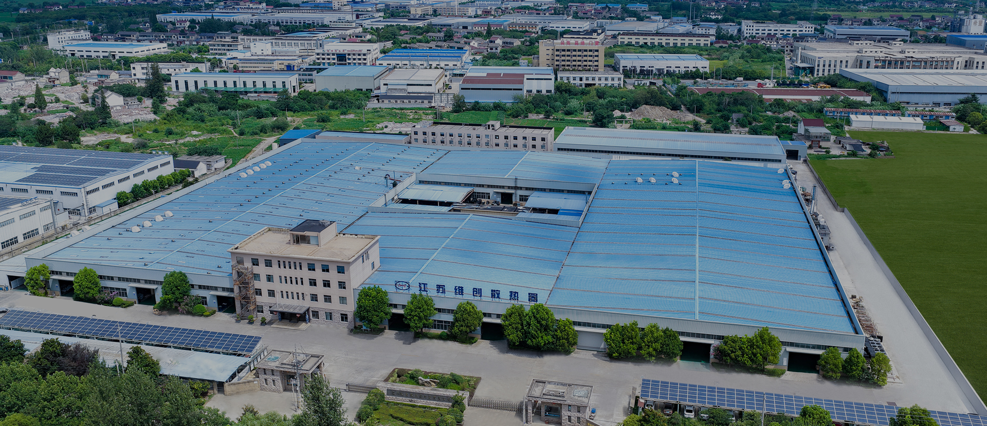 Jiangsu Weichuang Radiator Manufacturing Co., Ltd.