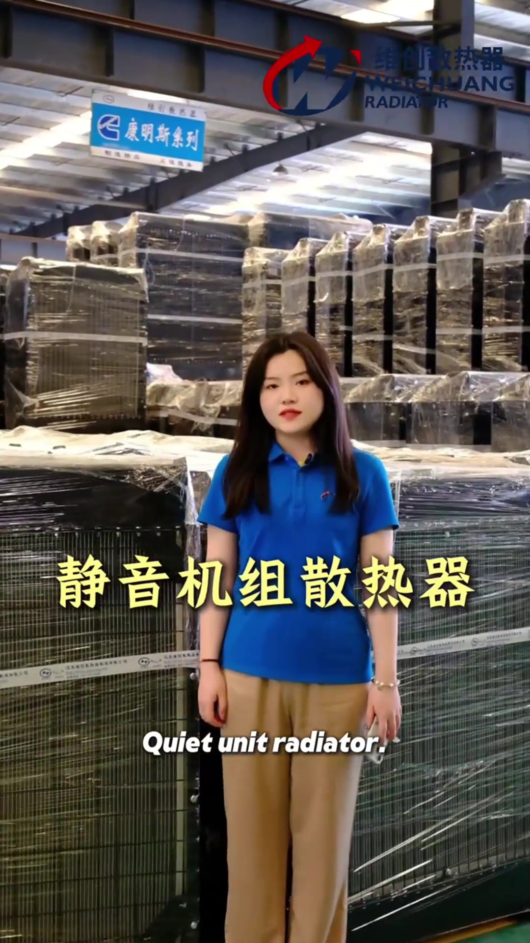 Бесшумный радиатор