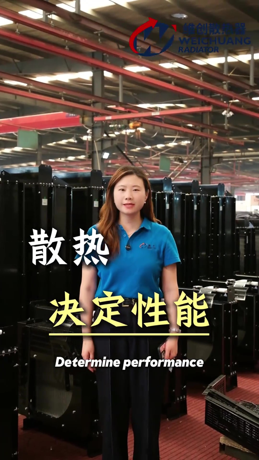 Рассеивание тепла определяет производительность